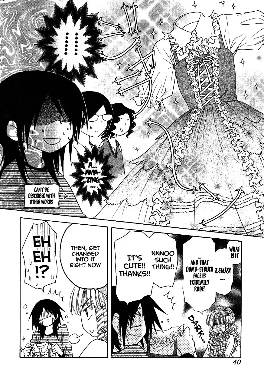 Kaichou Wa Maid-sama! Chapter 40 16